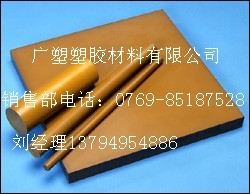 供应PI板，PI棒，聚酰亚胺板